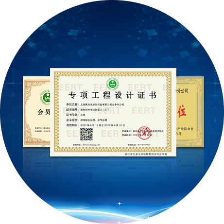 公司榮譽(yù)